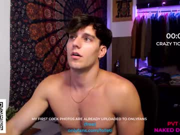 webcam man folleti7 image #5314746