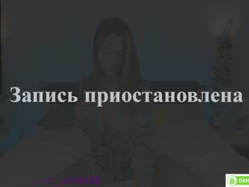 webcam girl foxhilary image #2476042