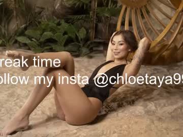 webcam girl chloetaya image #3085486