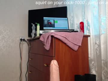 webcam girl simplegirl1996 image #1543315
