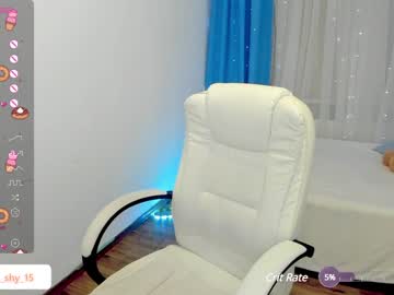webcam girl emmika_ image #6175380