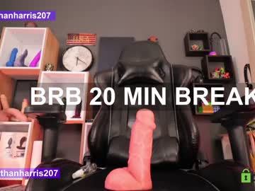 webcam man nathanharris207 image #3986809