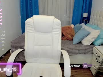 webcam girl emmika_ image #5735722