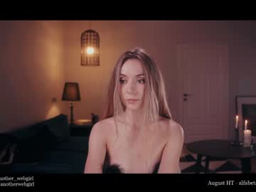 webcam girl _mariarty_ image #2545726