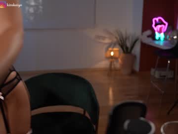 webcam girl chillwithkira image #4813530