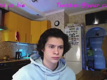 webcam man your_cute_friend image #3417699