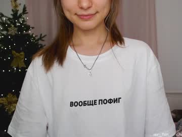 webcam girl ambertan1 image #757581