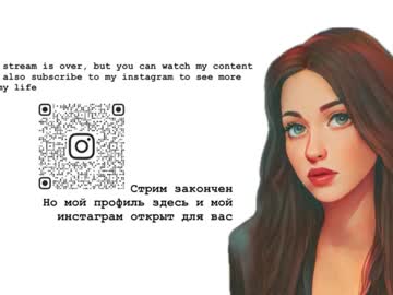 webcam girl tadammary image #6175719