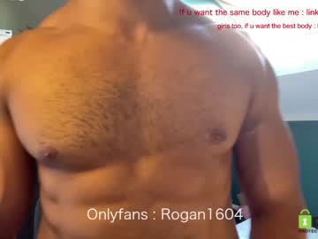 webcam man rogan1604 image #2385897