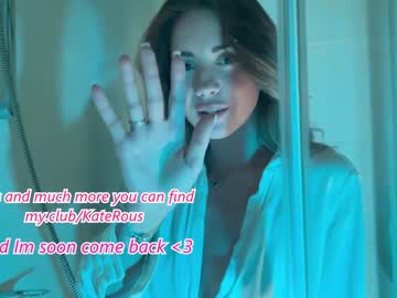 webcam girl emmi_rosee image #4081673