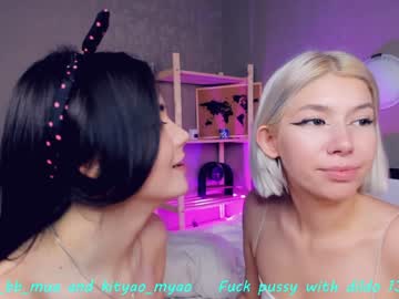 webcam couple apriledwardson image #215872