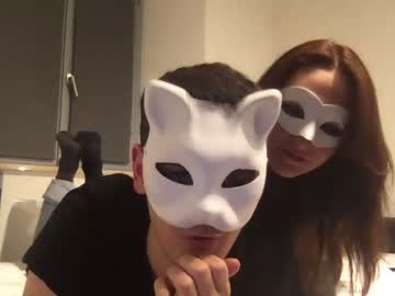 webcam couple shy_amateur image #1546486