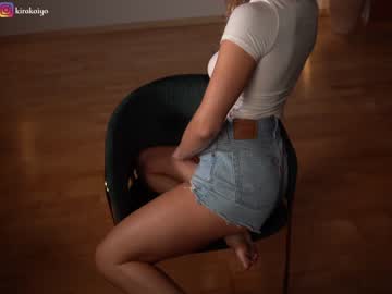 webcam girl chillwithkira image #5415903