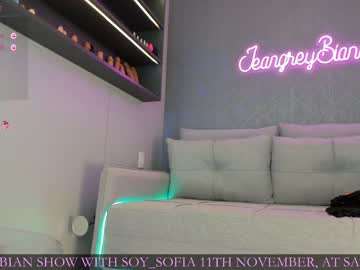 webcam couple jeangreybianca image #5658099