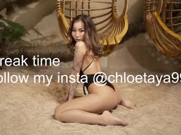 webcam girl chloetaya image #2870353