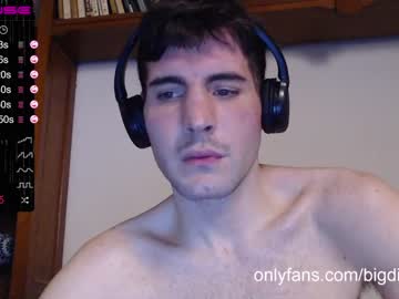 webcam man bigdick_masc image #1426645
