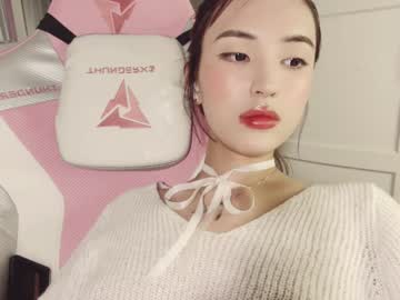 webcam girl nayeonobi image #6890973