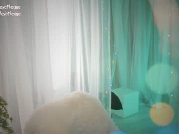 webcam girl excitease image #5589432
