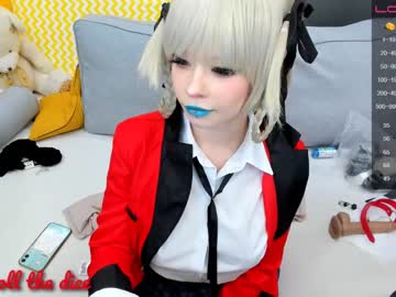 webcam girl arikajoy image #3073805
