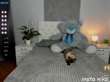 webcam girl emmika_ image #538493