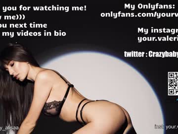 webcam girl crazybabyyy image #3547328