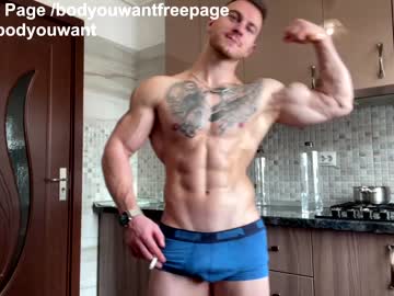 webcam man bodyouwant image #1269786
