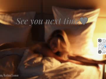 webcam girl krissone image #1568327