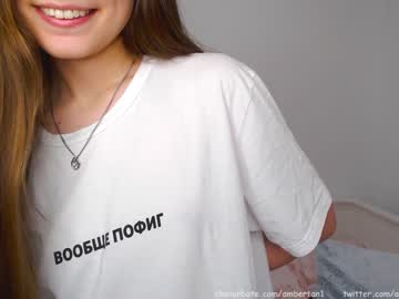 webcam girl ambertan1 image #1604369