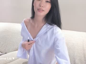 webcam girl hinakura_lim image #4654504