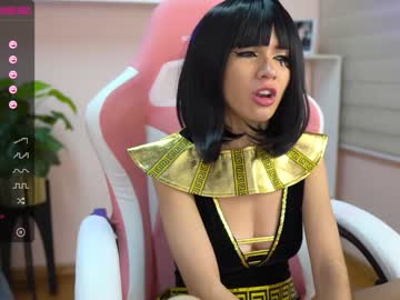 webcam girl cielo69_ image #377505