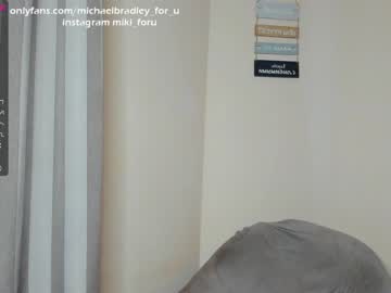 webcam man michaelbradley_for_u image #1364967