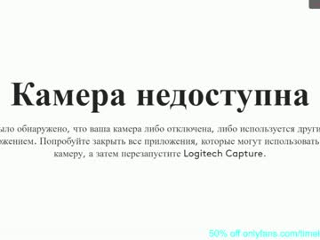 webcam girl _timeless_paradox image #868079