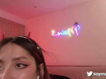 webcam girl maxine_8 image #5438743