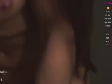 webcam girl harusaku image #3457773