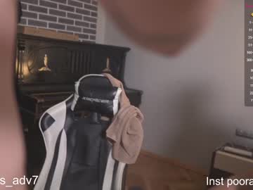 webcam man rus_adventure image #5477072