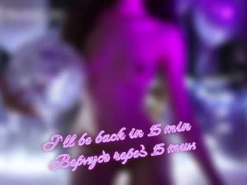 webcam girl taanni_bc image #2504598