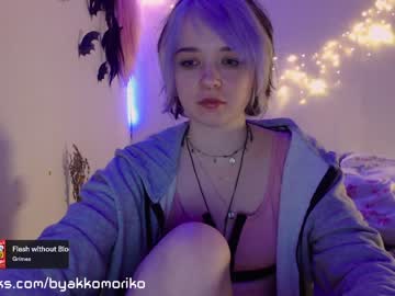 webcam girl byakkomoriko image #3438405