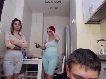 webcam couple nolimitscoupl3 image #3405580