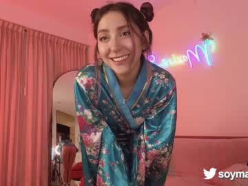 webcam girl maxine_8 image #5568239