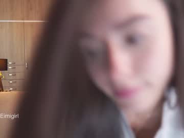 webcam girl emyii image #5767605