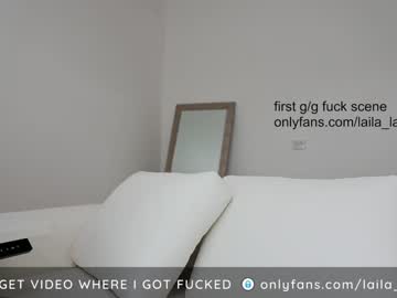 webcam girl laila_laurent image #1662646