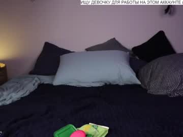 webcam girl baby_riley image #2381247