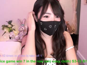 webcam girl 7hare image #6910657