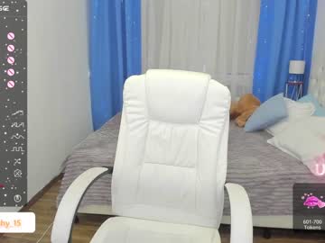 webcam girl emmika_ image #5346839