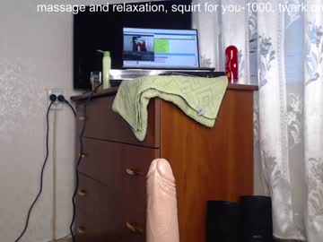 webcam girl simplegirl1996 image #1184182