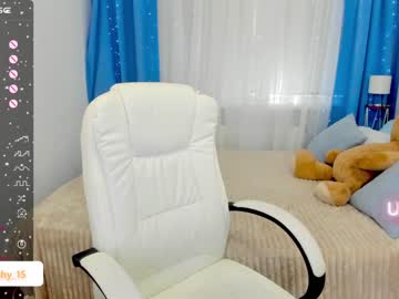 webcam girl emmika_ image #5197585