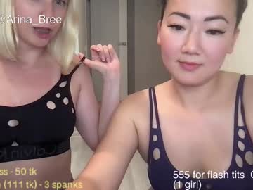 webcam girl yummmy_yog image #2056429