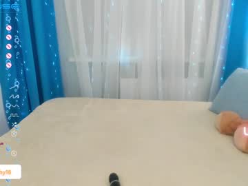 webcam girl emmika_ image #4886903
