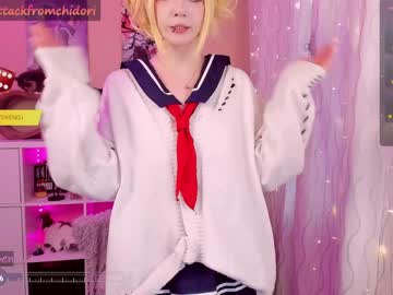 webcam girl yourcutewaifu image #6926501