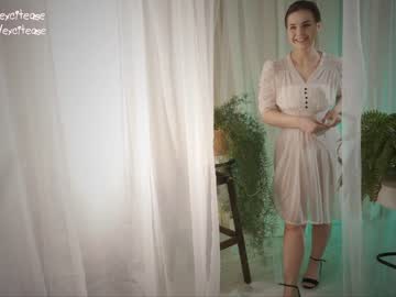 webcam girl excitease image #5560230